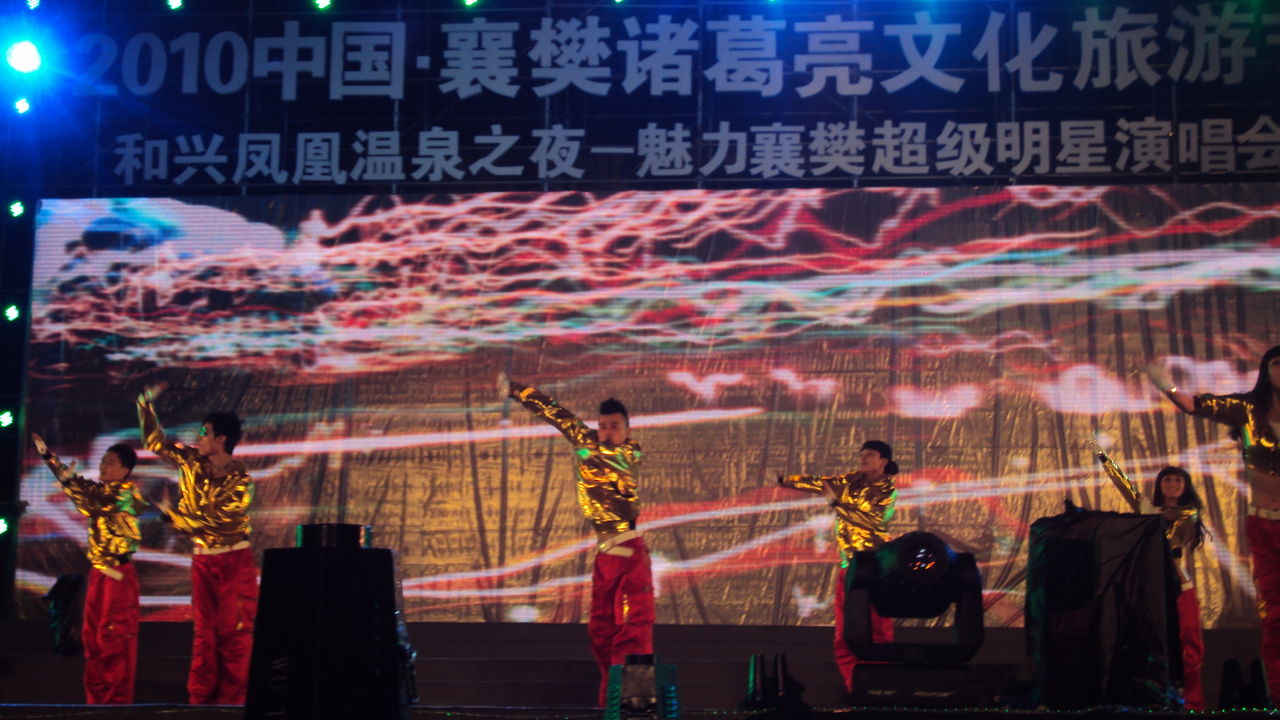 华彩星河文化文化发布年度文化趋势研究报告